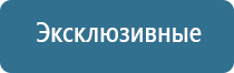 Ароматизация помещений под ключ