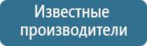 освежитель воздуха автоматический электрический