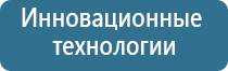 освежитель воздуха автоматический для дома на батарейках