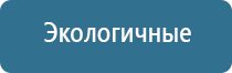 автоматический ароматизатор воздуха