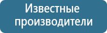 прибор ароматизатор воздуха