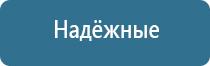 освежитель воздуха для дома автоматический