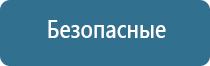 прибор для ароматизации помещений